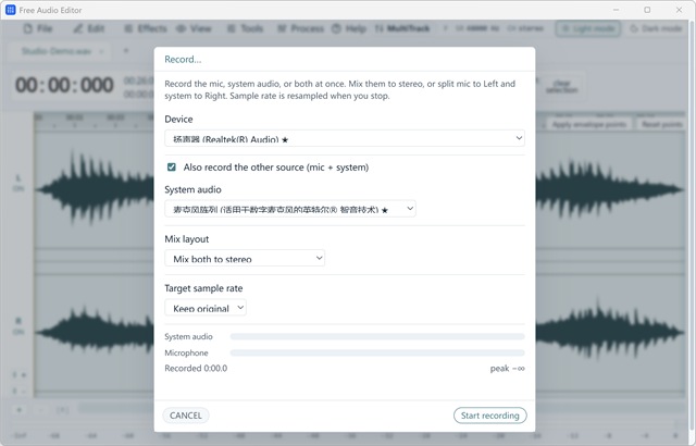 Free Audio Editor — Recording setup for microphone, system playback audio or both simultaneously (stereo mix or left/right channel split).